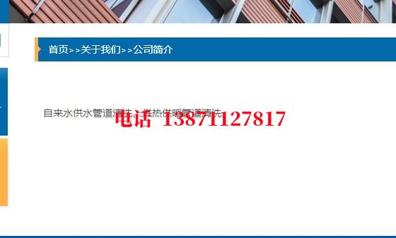 肥西地埋管清洗石油管道清洗油垢